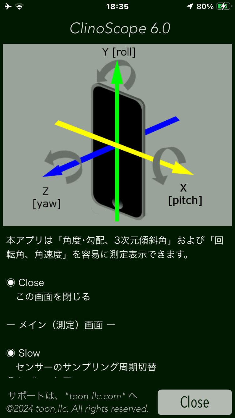 cs-info